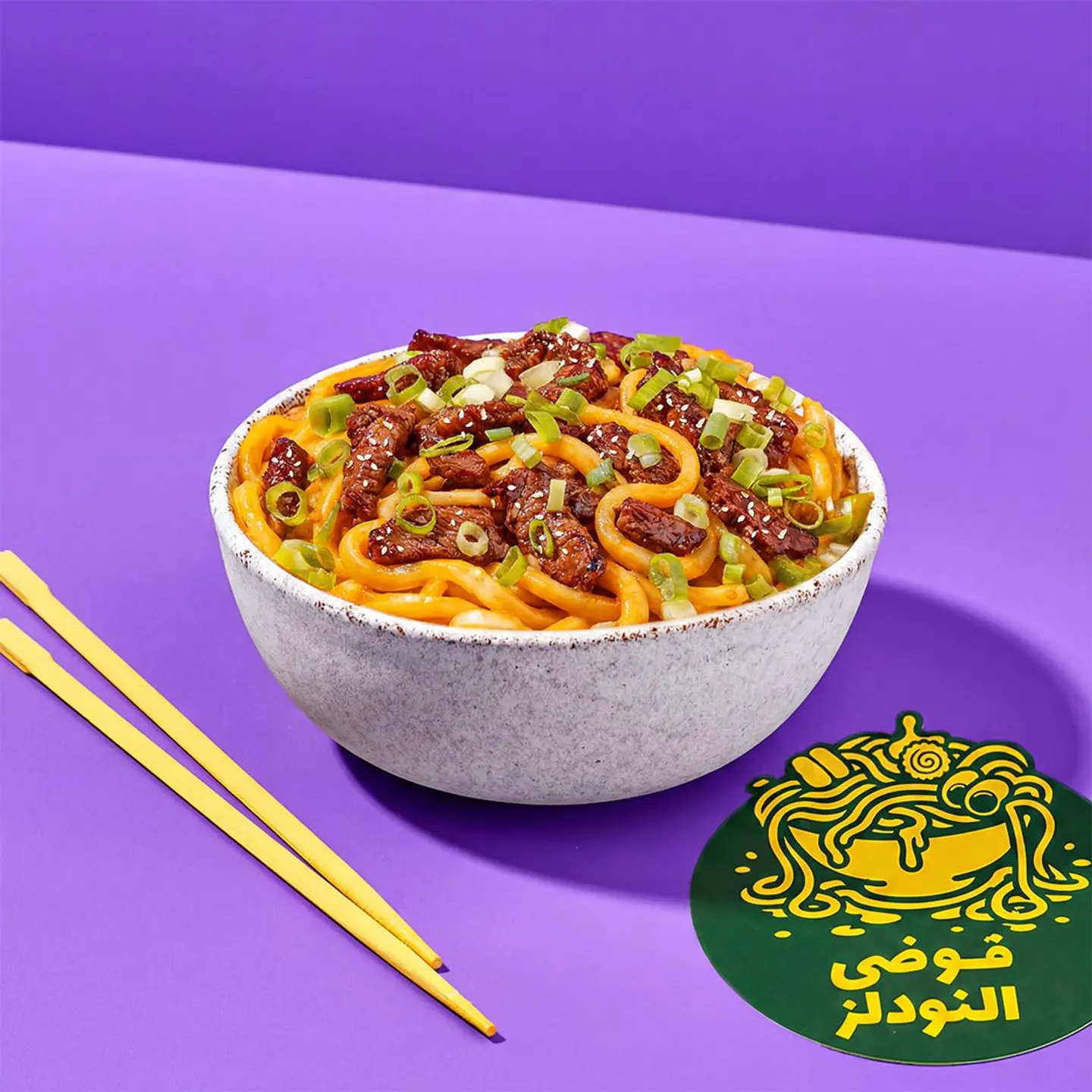 Sliced Beef Curry Noodles