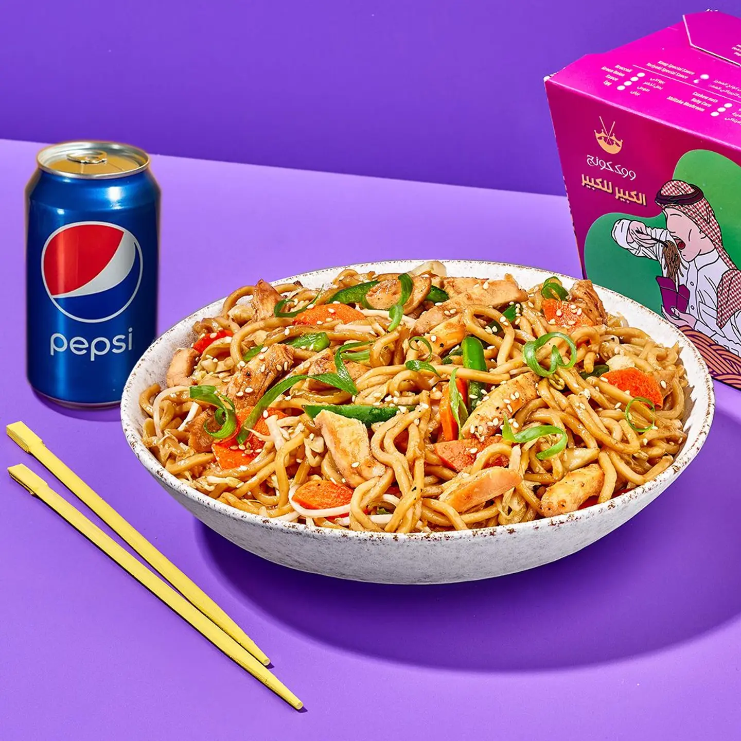 Xl Chicken Noodle Meal