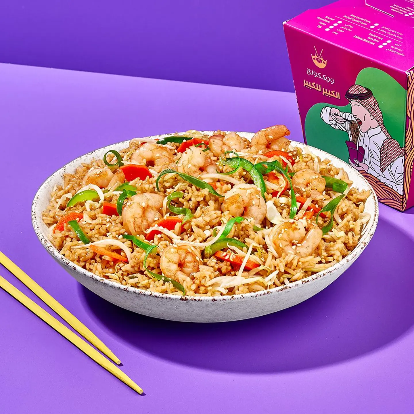 Xl Shrimp Rice