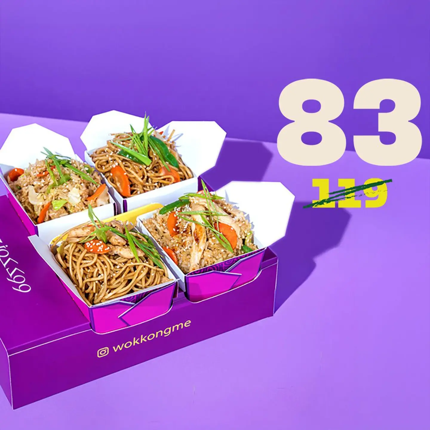 عيد الوليمة