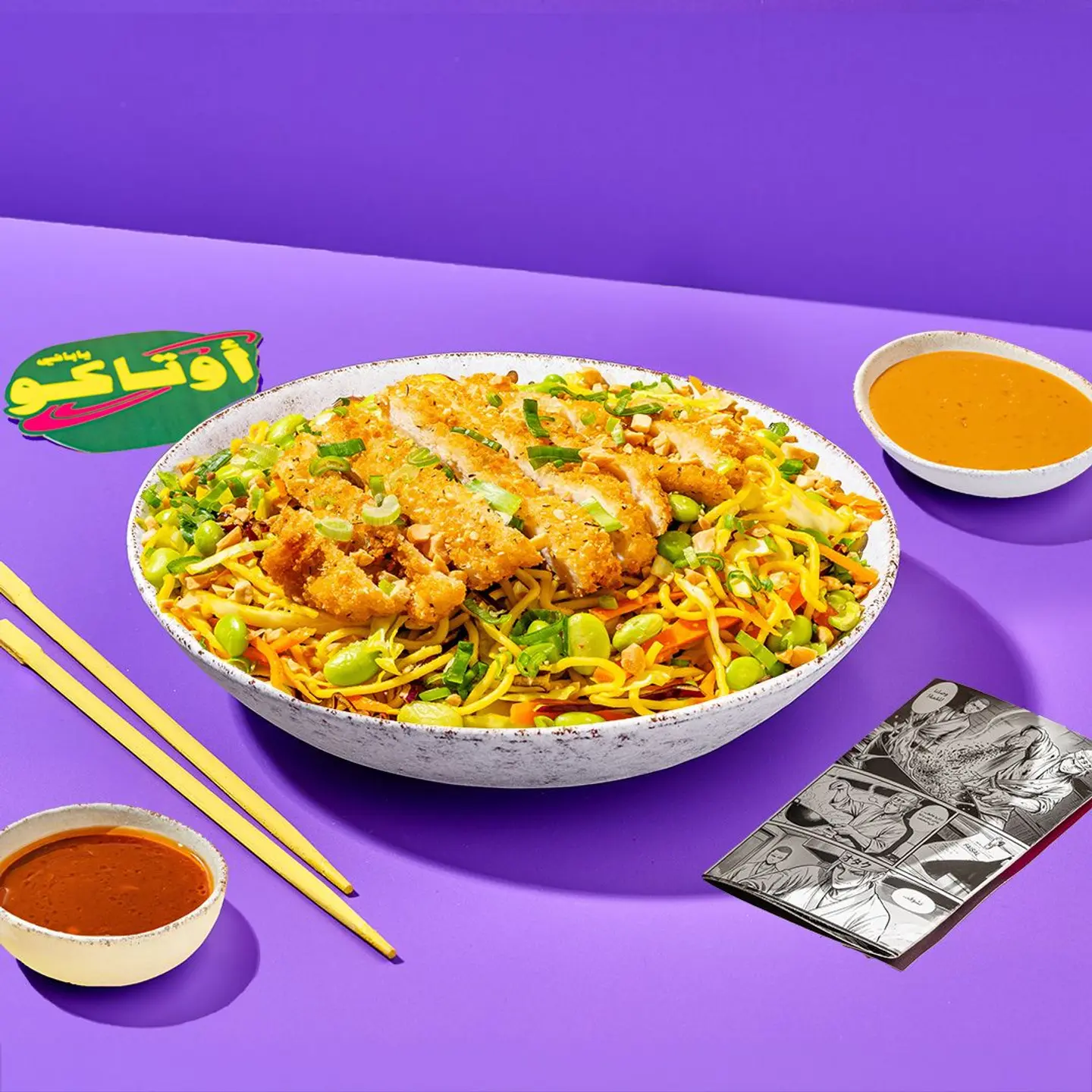 Samurai Chicken Bowl