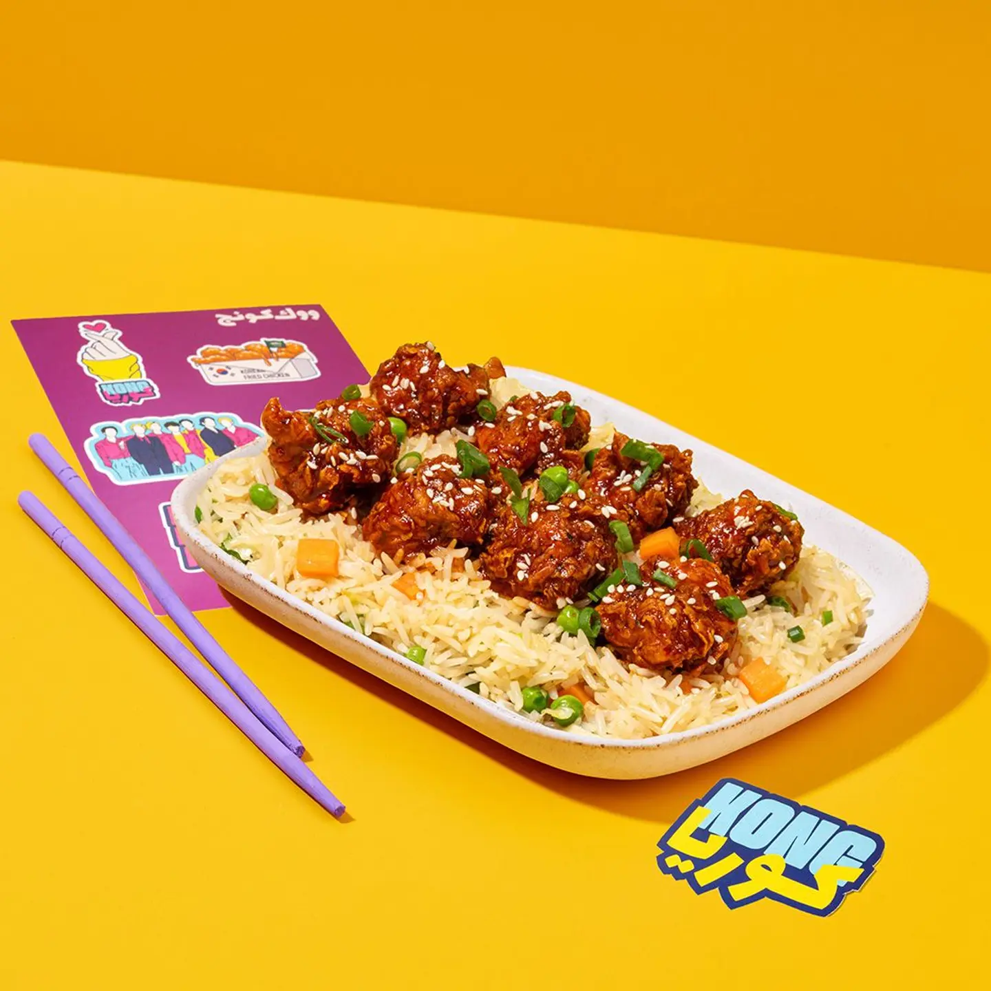 Korean Chicken Fried Rice