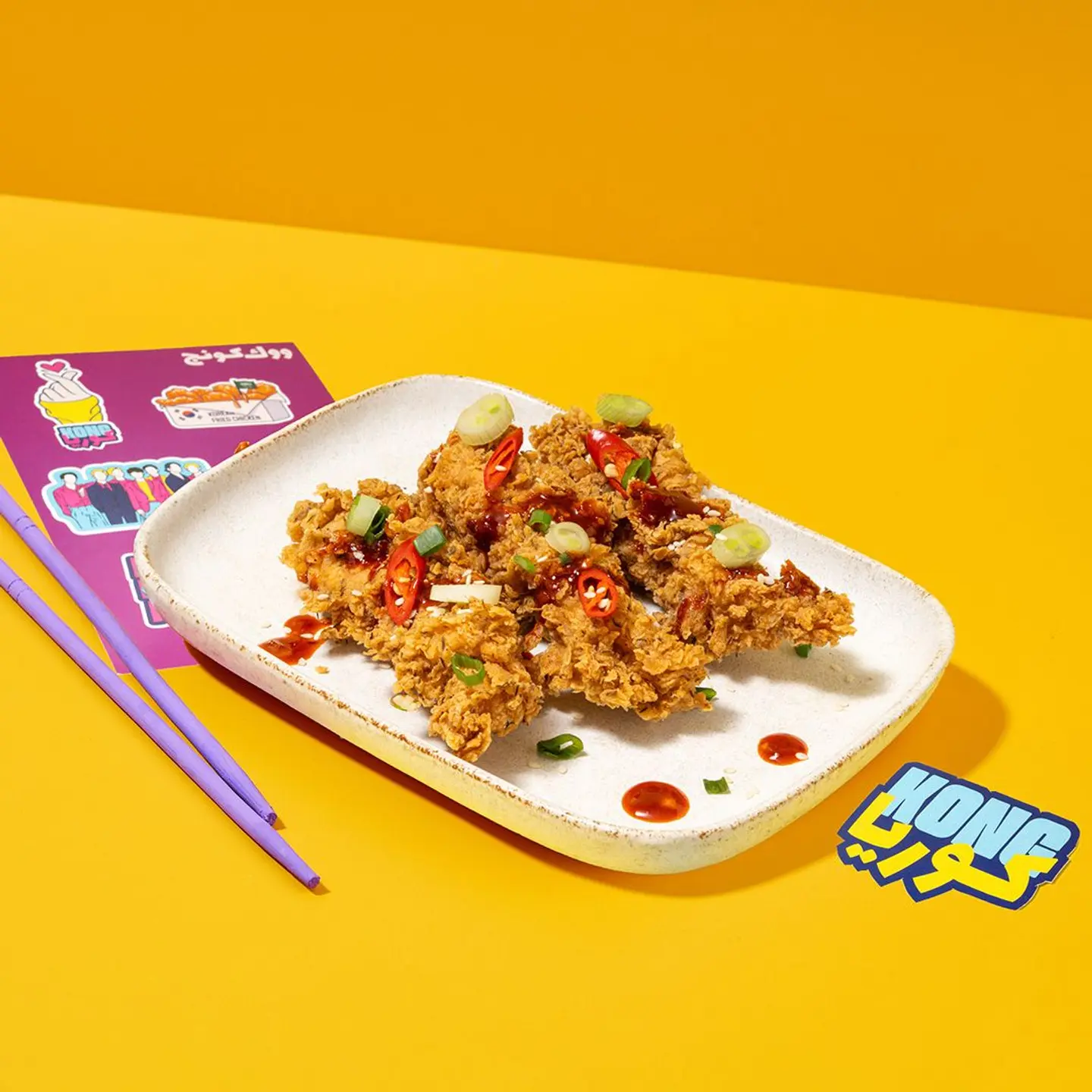 Korean Bbq Chicken Strips