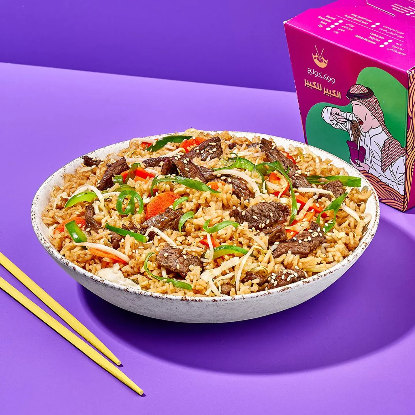 Xl Beef Rice