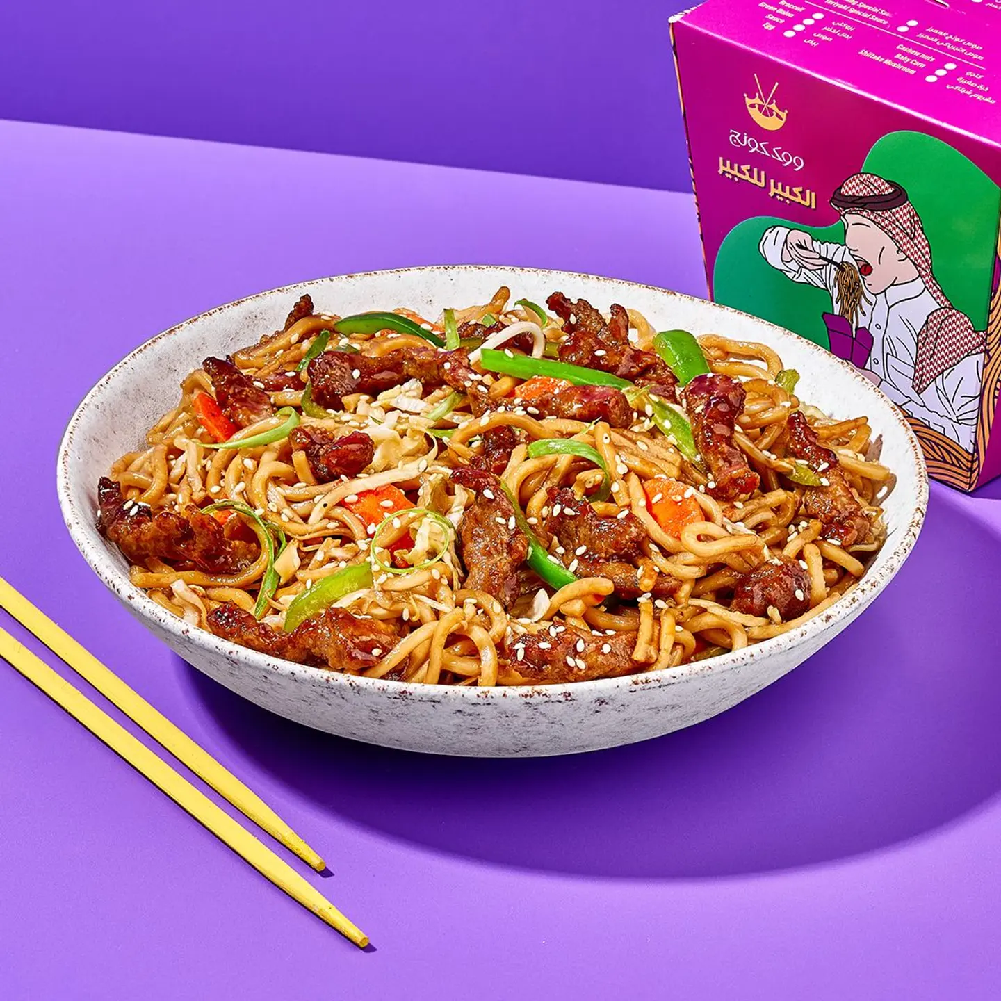 Xl Beef Noodles