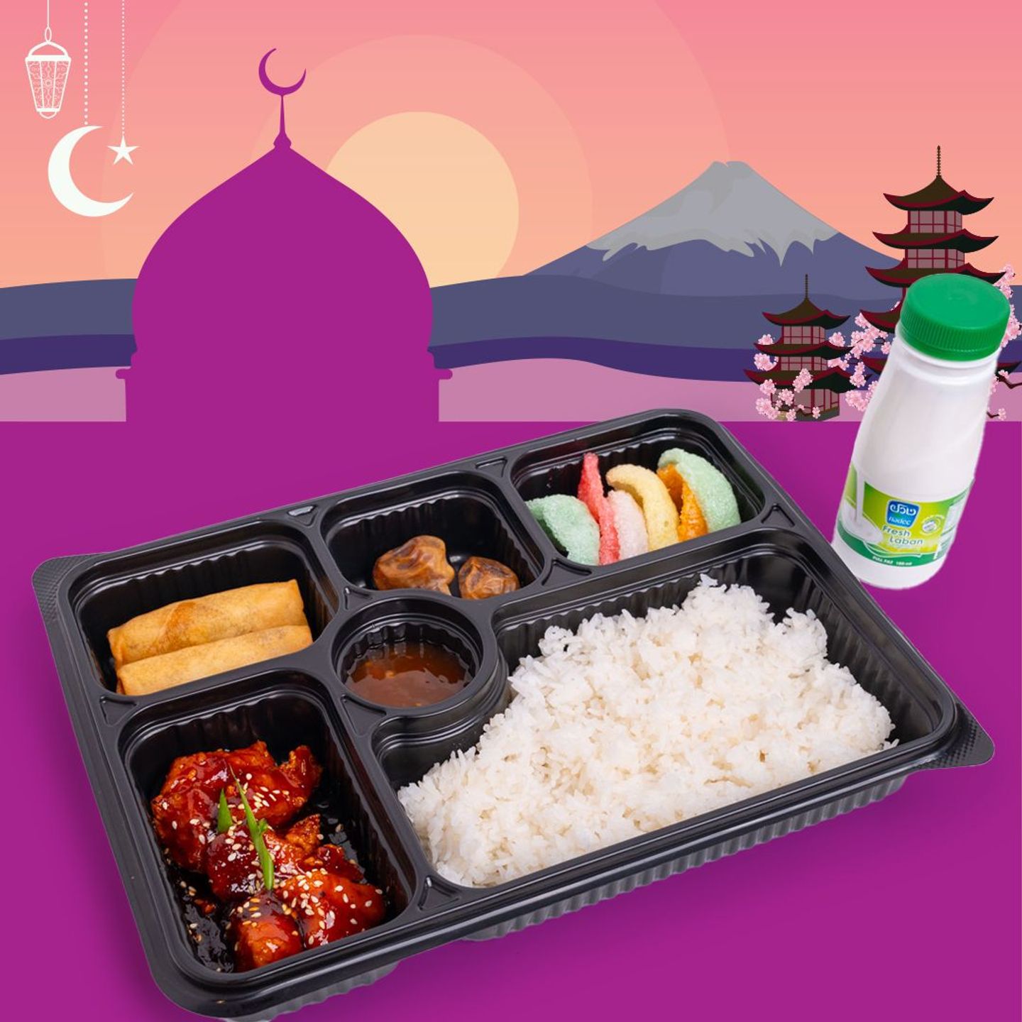 وجبة رمضان - أرز