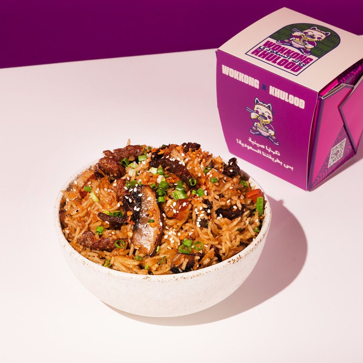 Dates Fried Rice With Beef