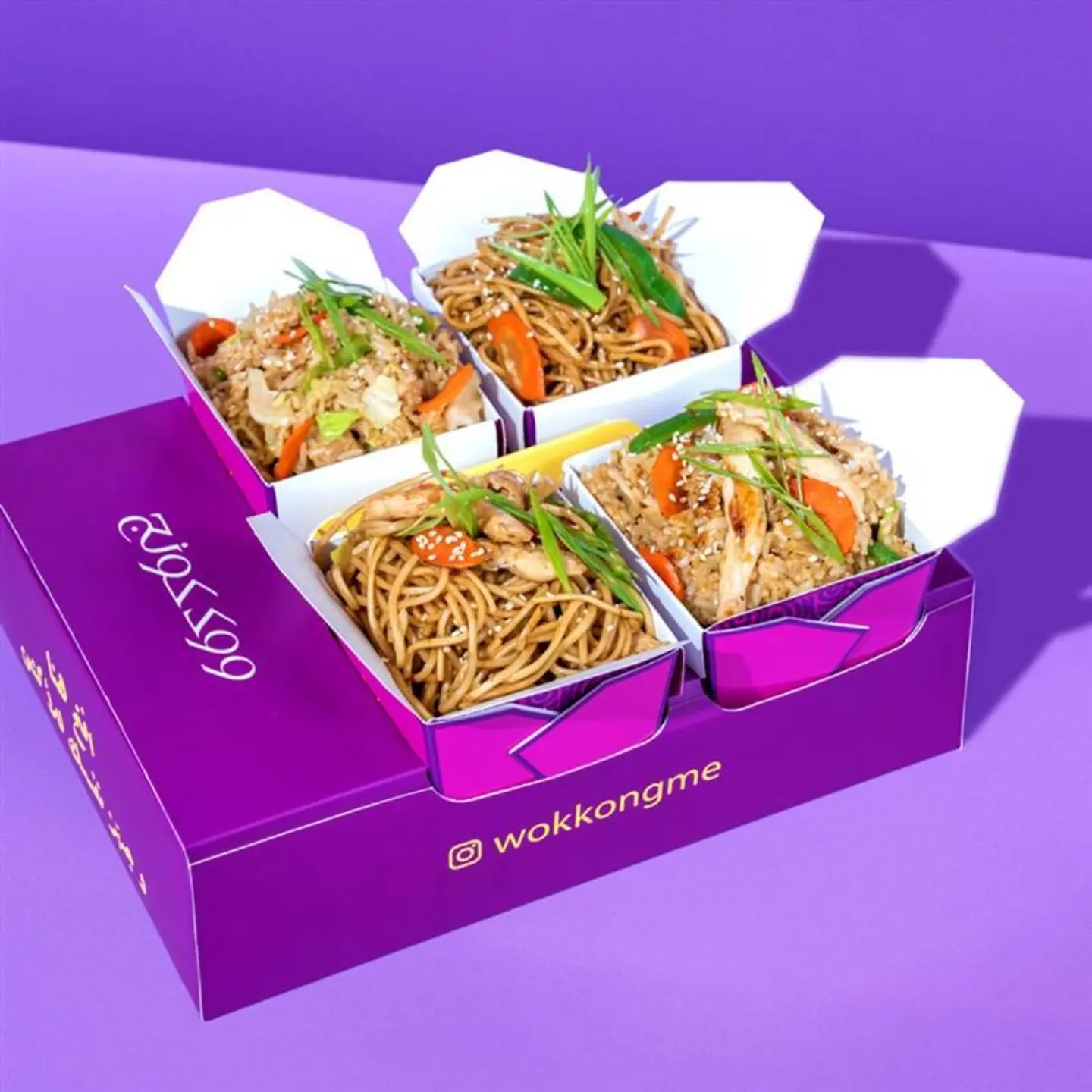 Sharing Box For 4