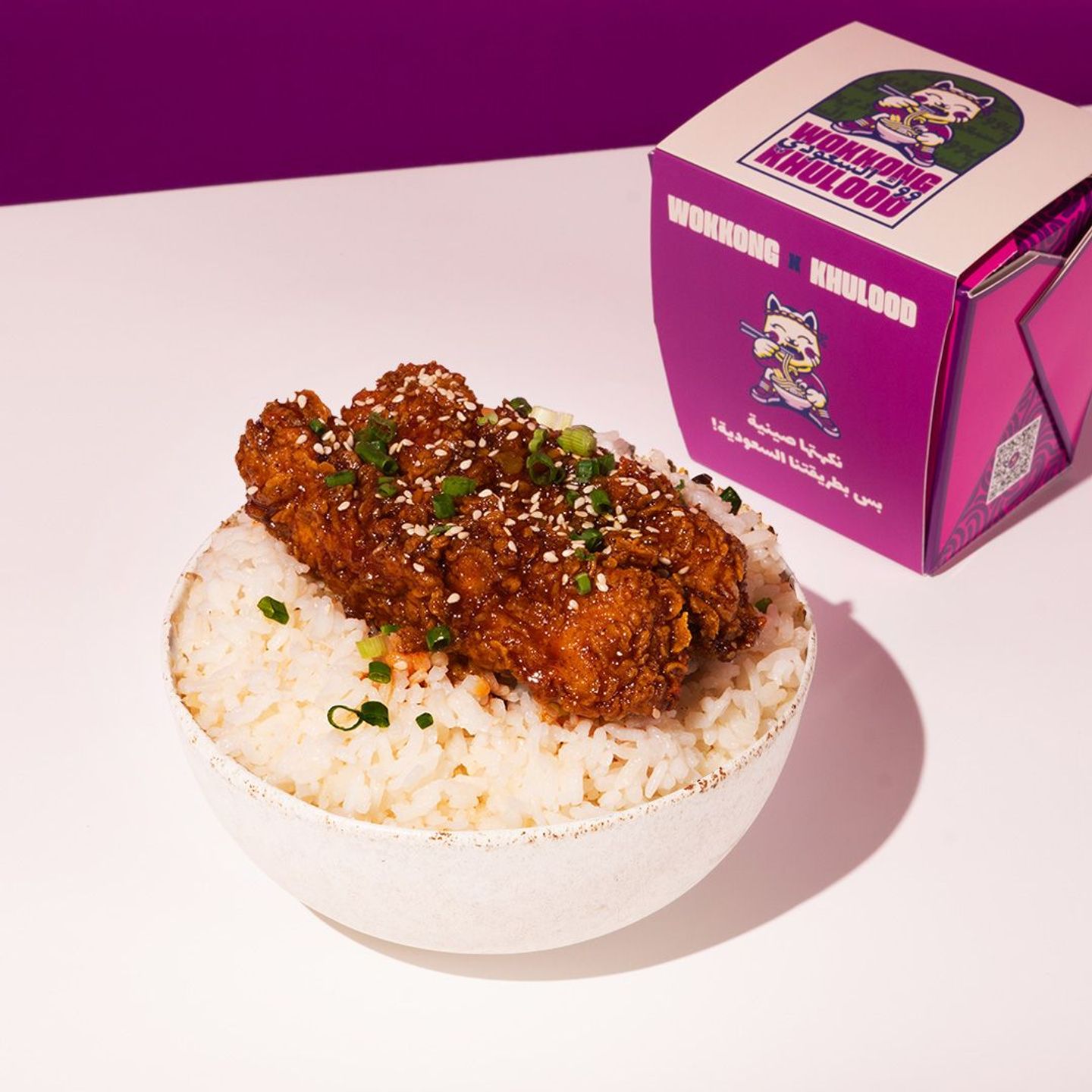 Srar Hail Spicy Chicken With Rice