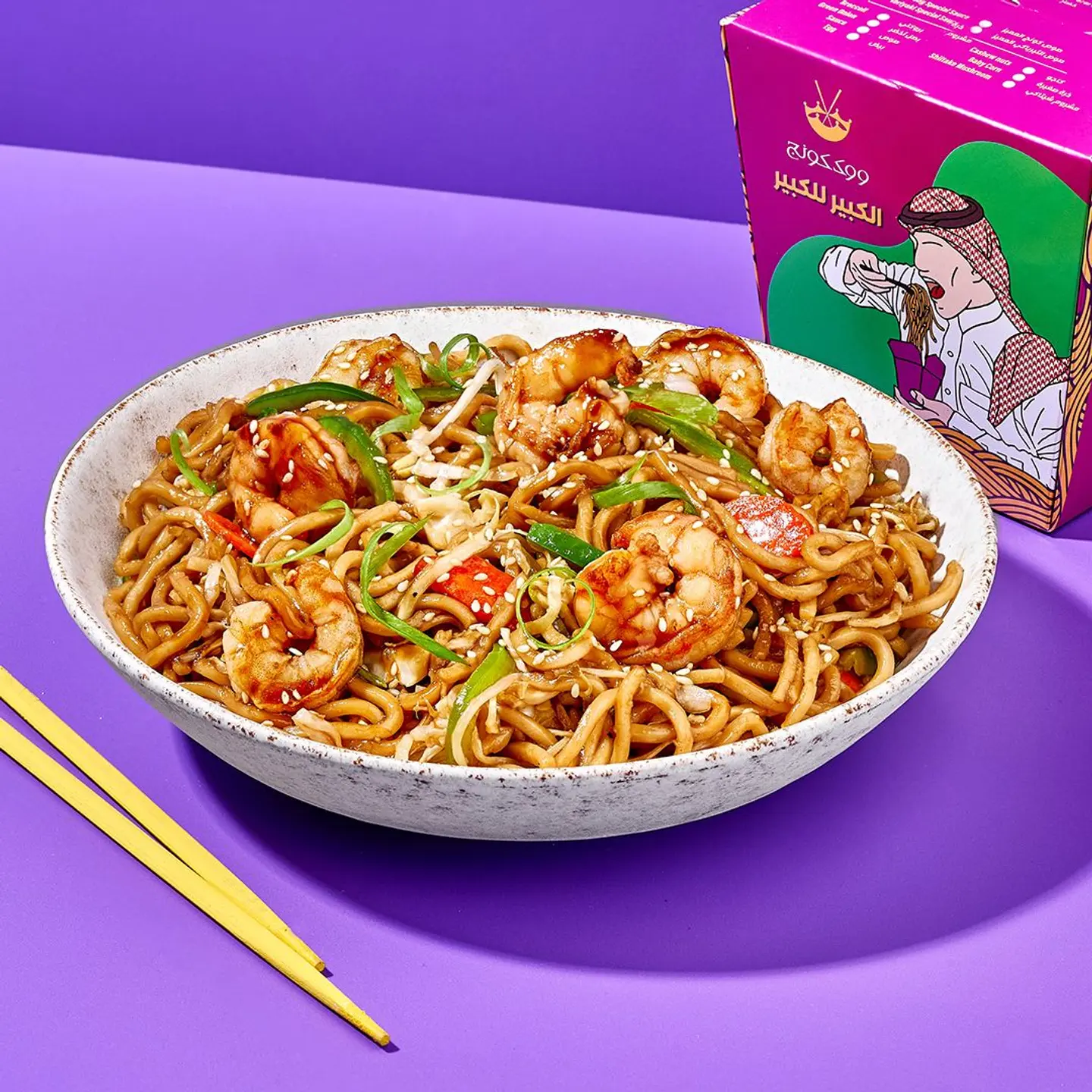 Xl Shrimp Noodles