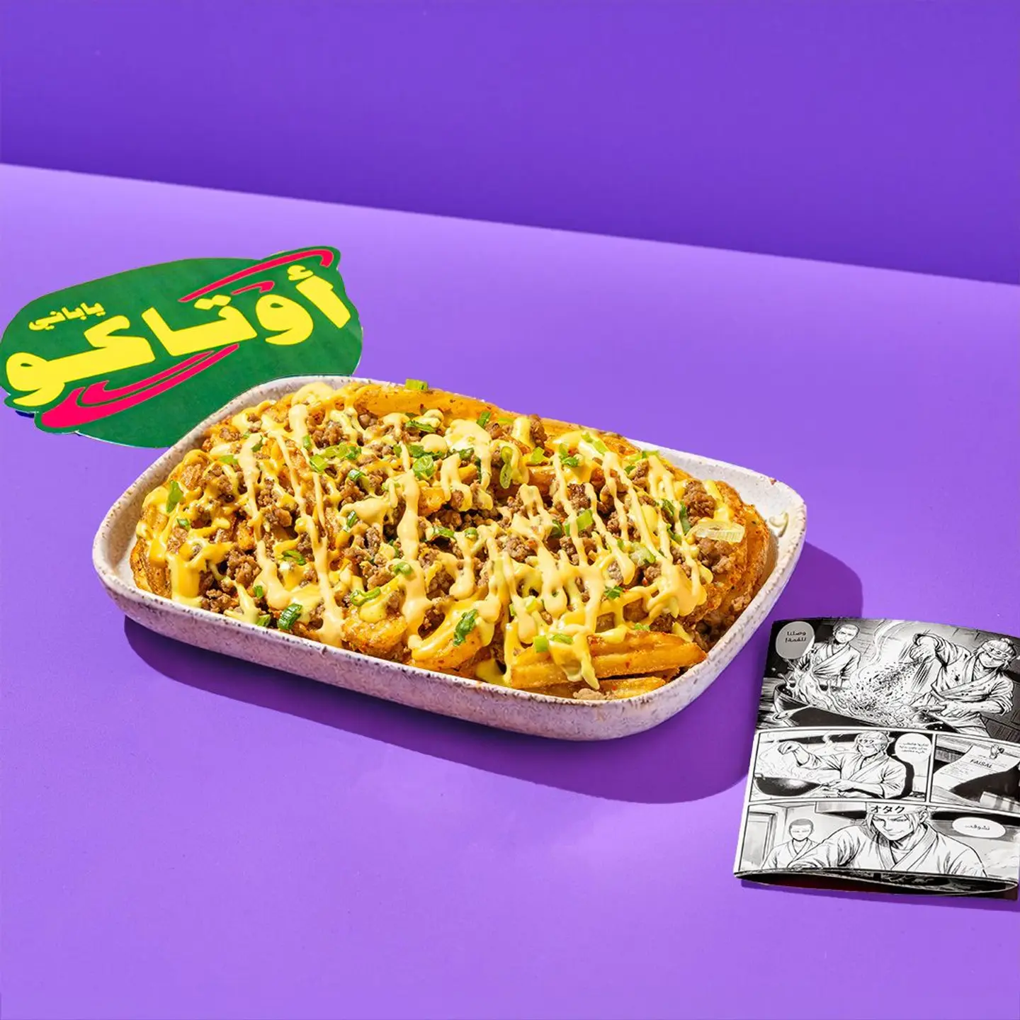 Japanese Loaded Fries