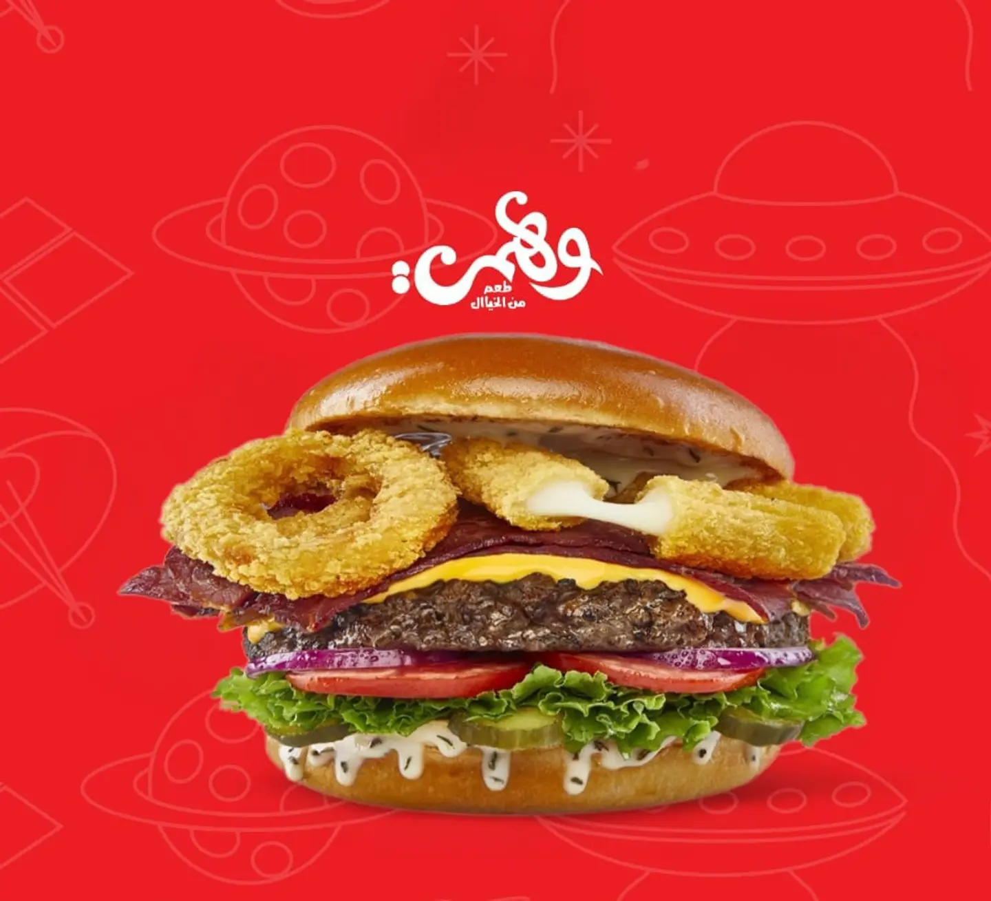 Special Burger Sandwich