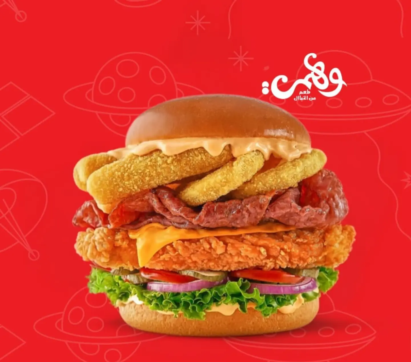 Big Tasty Chicken Sandwich Spicy