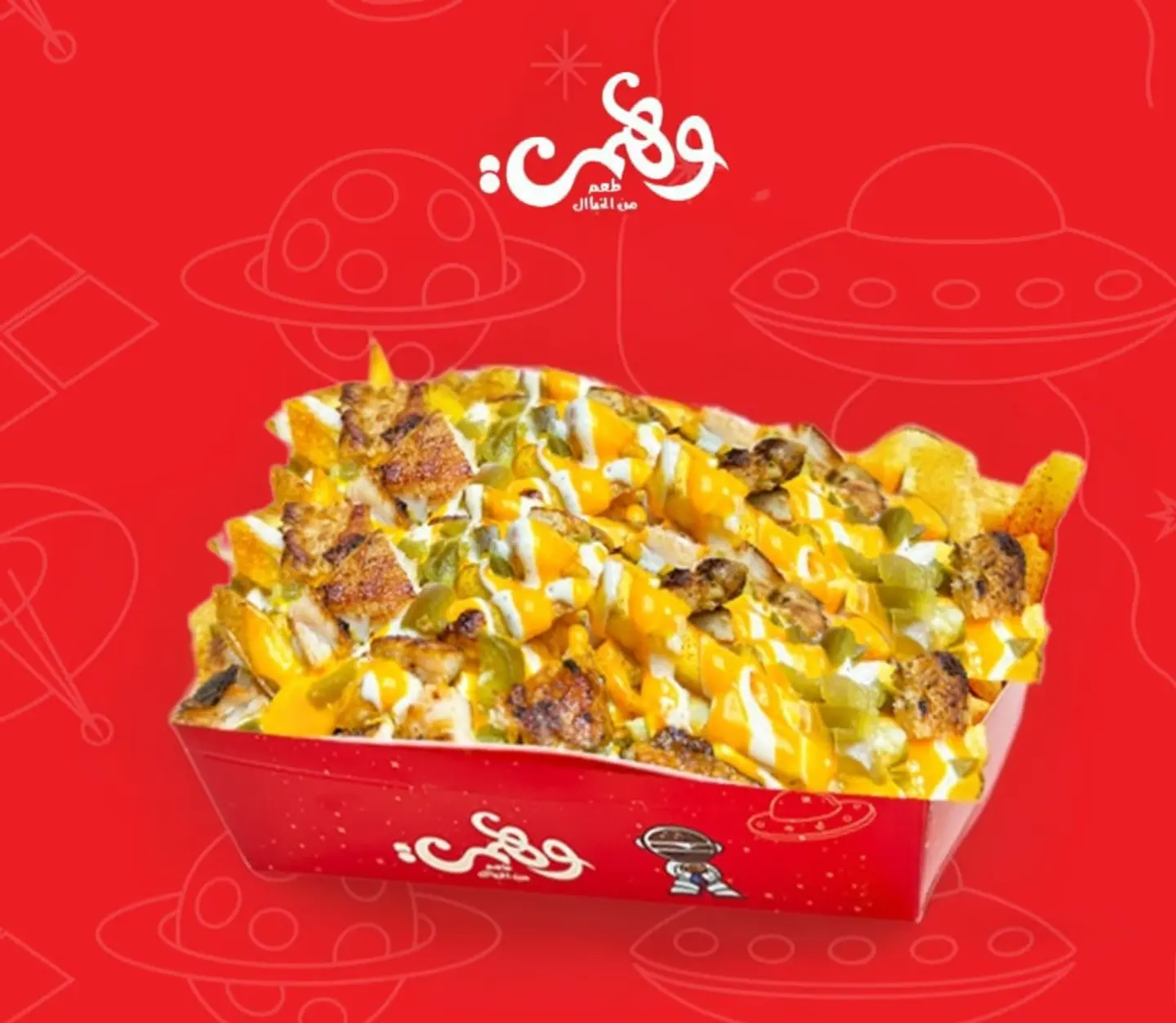 Loaded Chicken Ranch