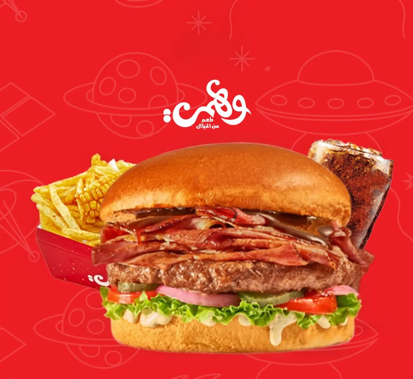 Mighty Bbq Bacon Burger Meal