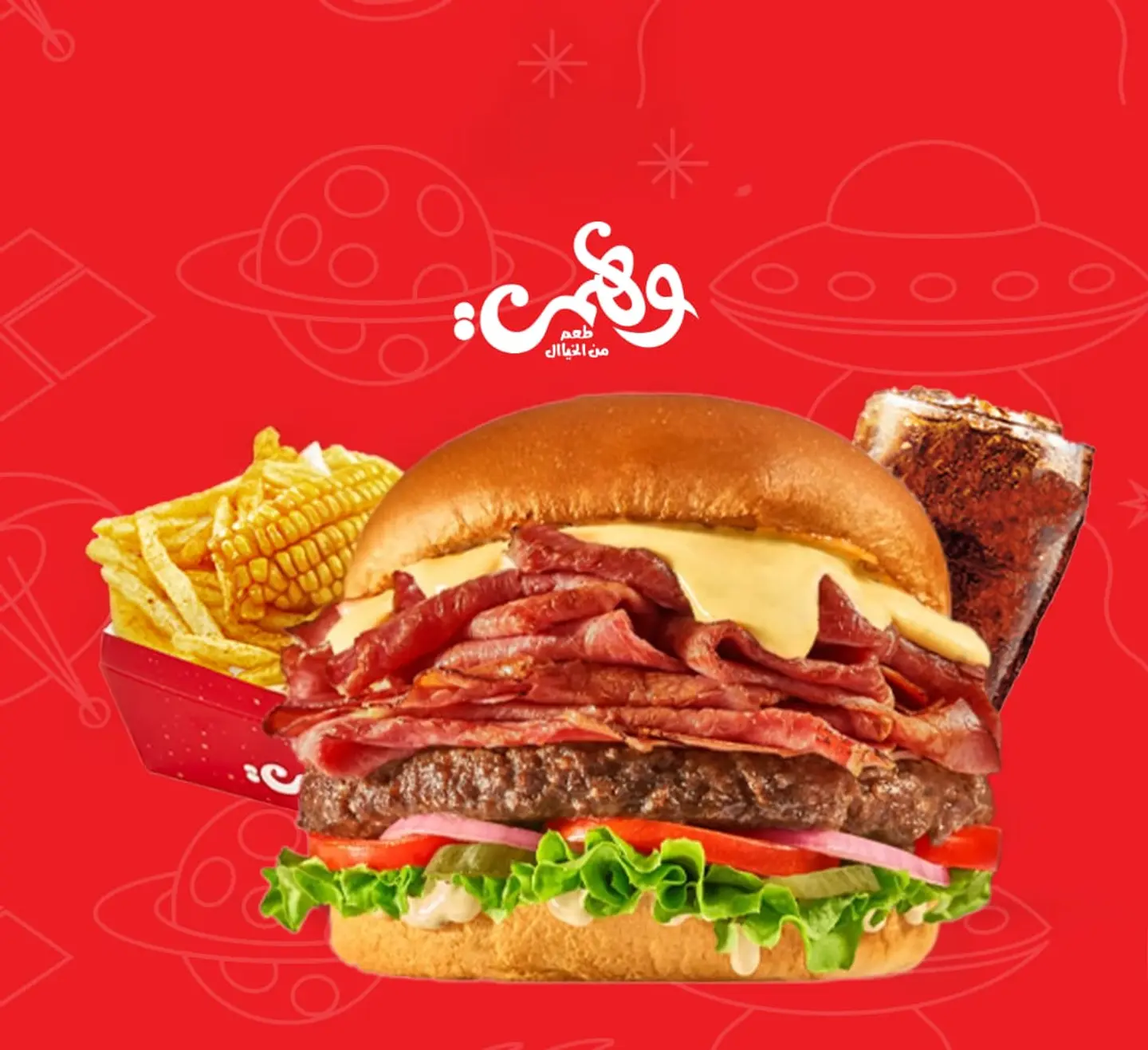 Mighty Ranch Bacon Burger Meal