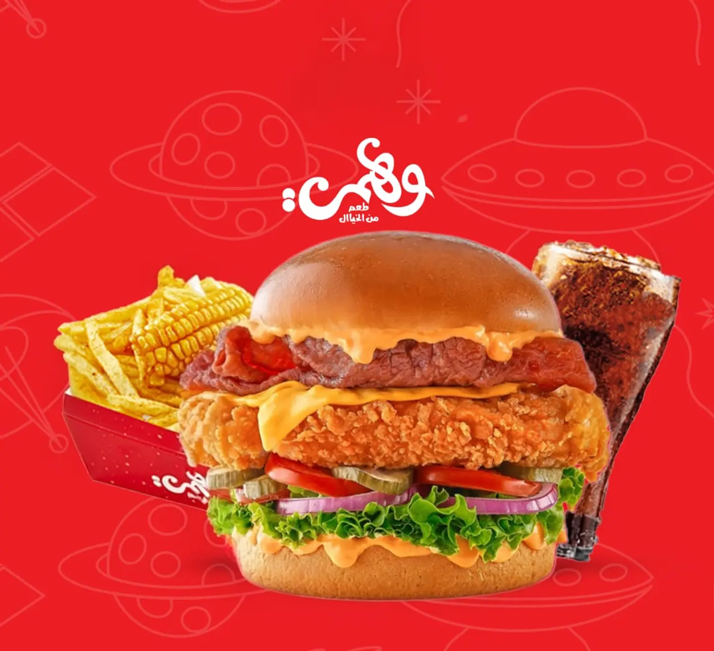 Cicken Wood Spicy Meal