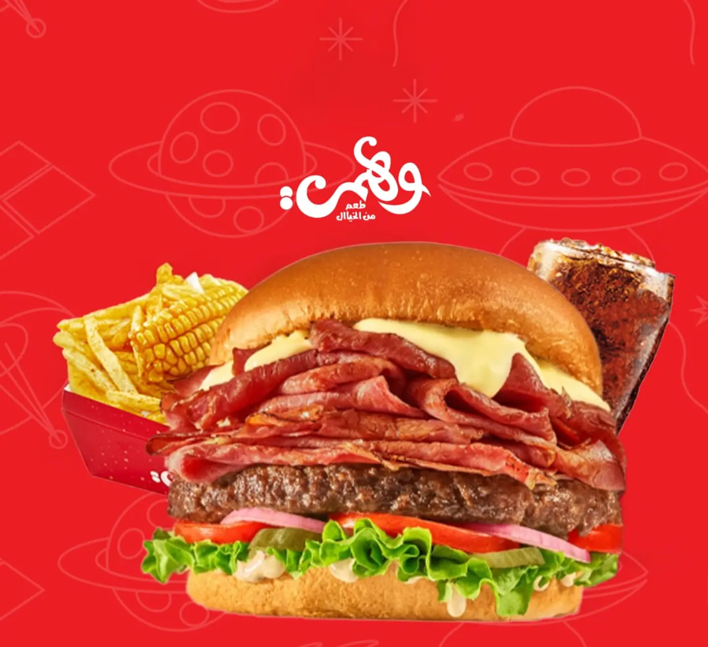 Mighty Boston Bacon Burger Meal