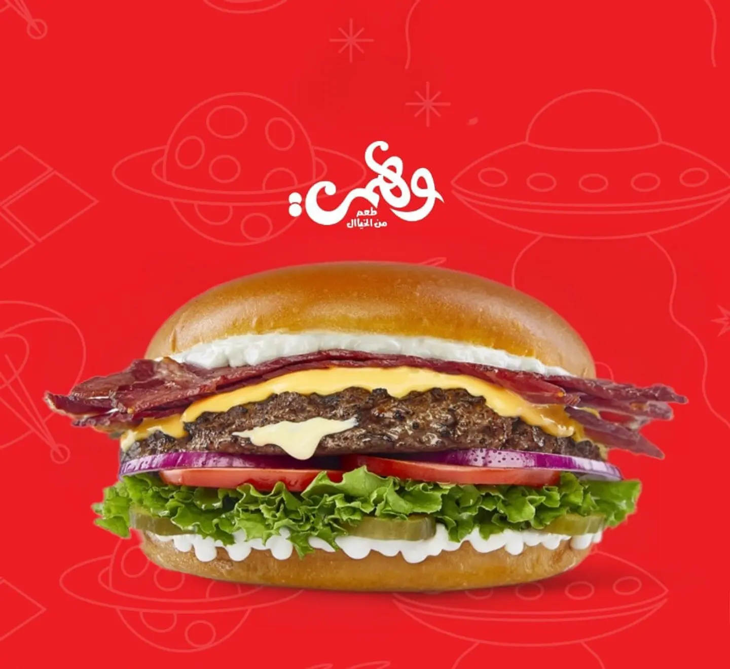 Classic Bacon Burger Sandwich