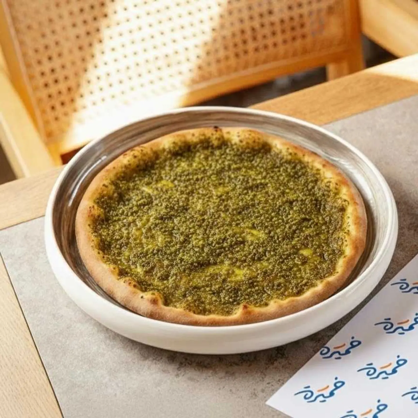 Labneh With Thyme Pizza