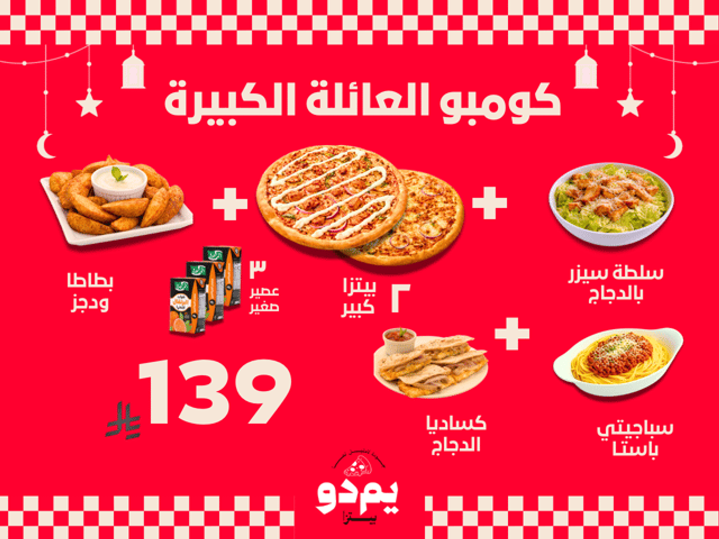 Taste Of Hapiness Deal