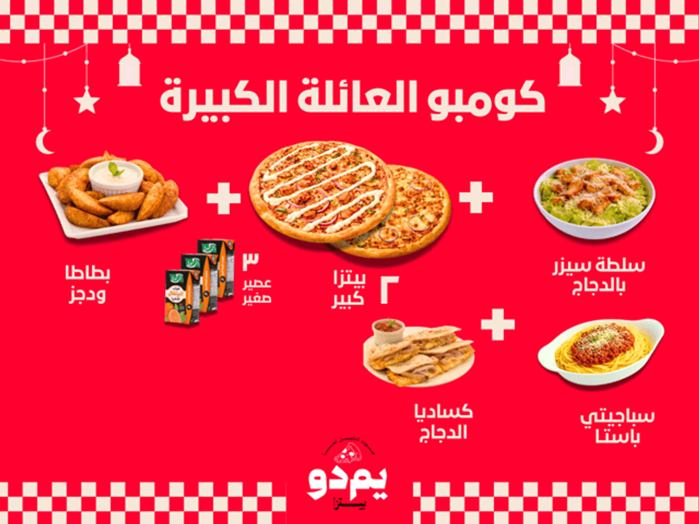 Taste Of Hapiness Deal