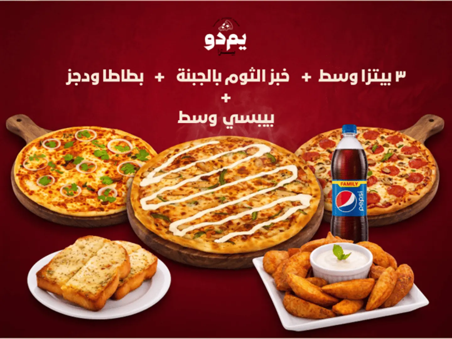 Big Family Offers