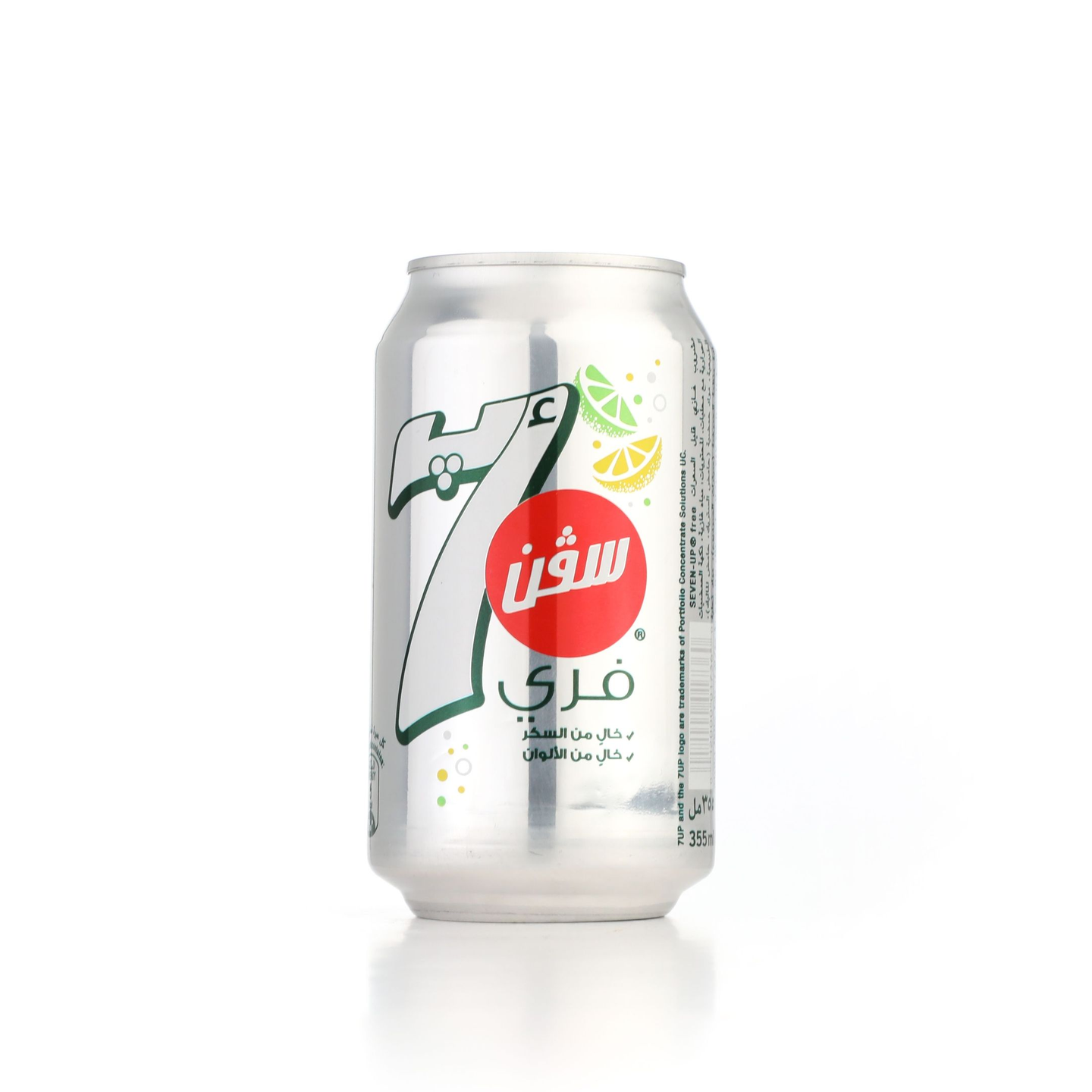 سفن اب دايت
