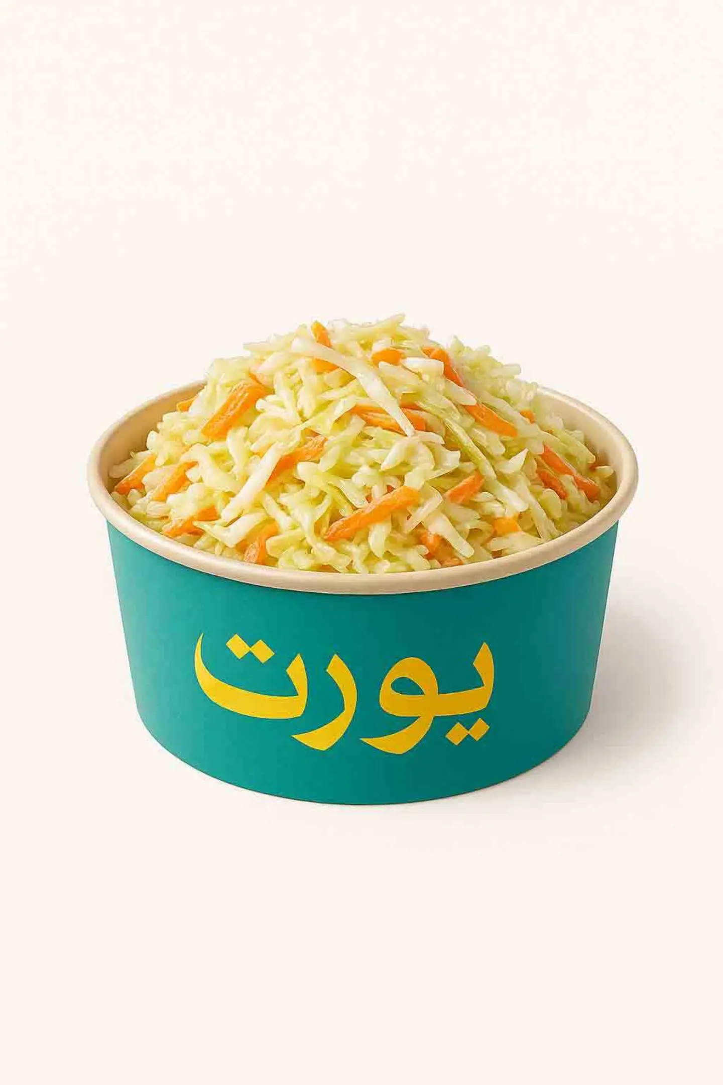 سلطه كول سلو