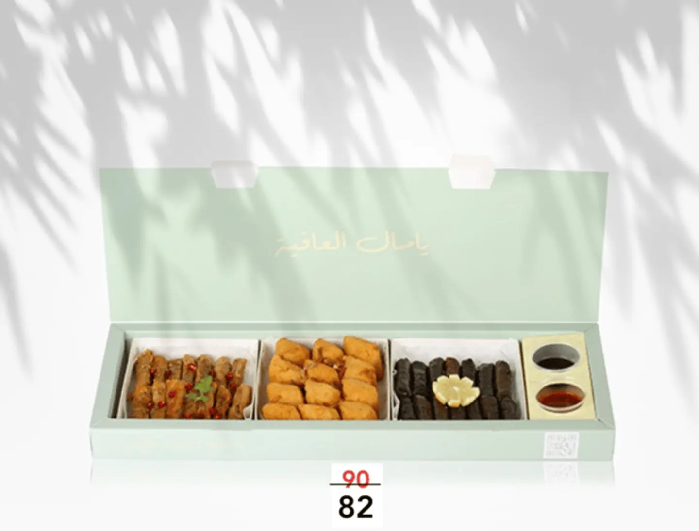 Box Offer Large Size