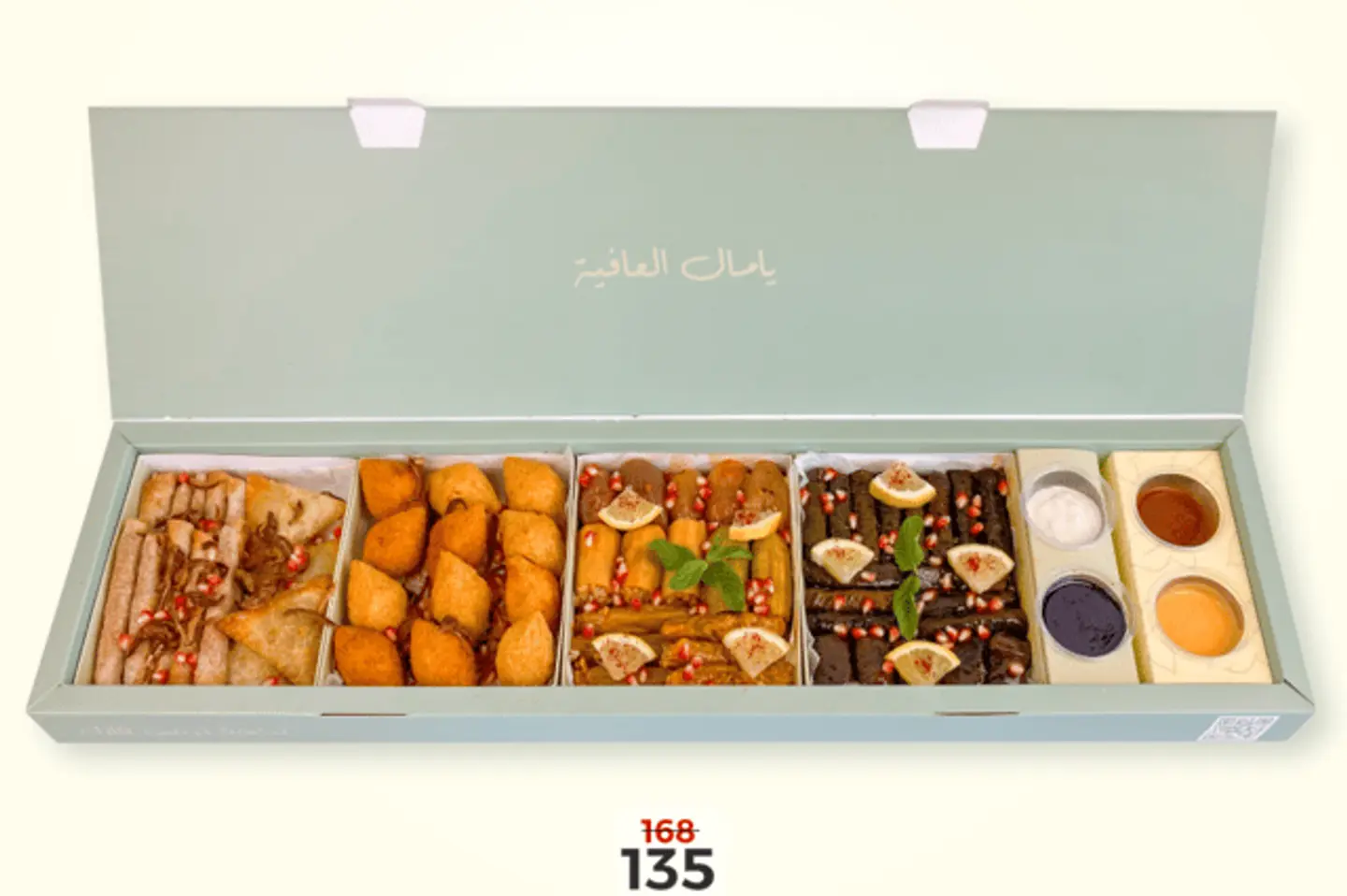 Design The Mixed Box As You Like Large Size