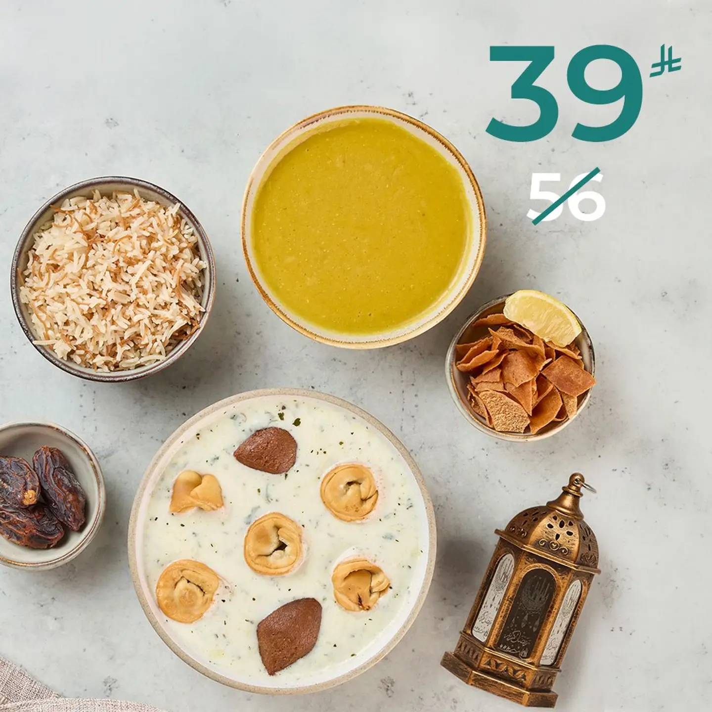 وجبة إفطار قيمة