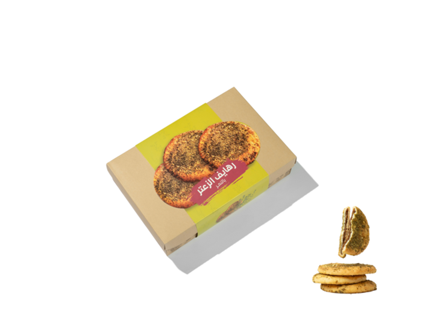 Rahaif Zaatar