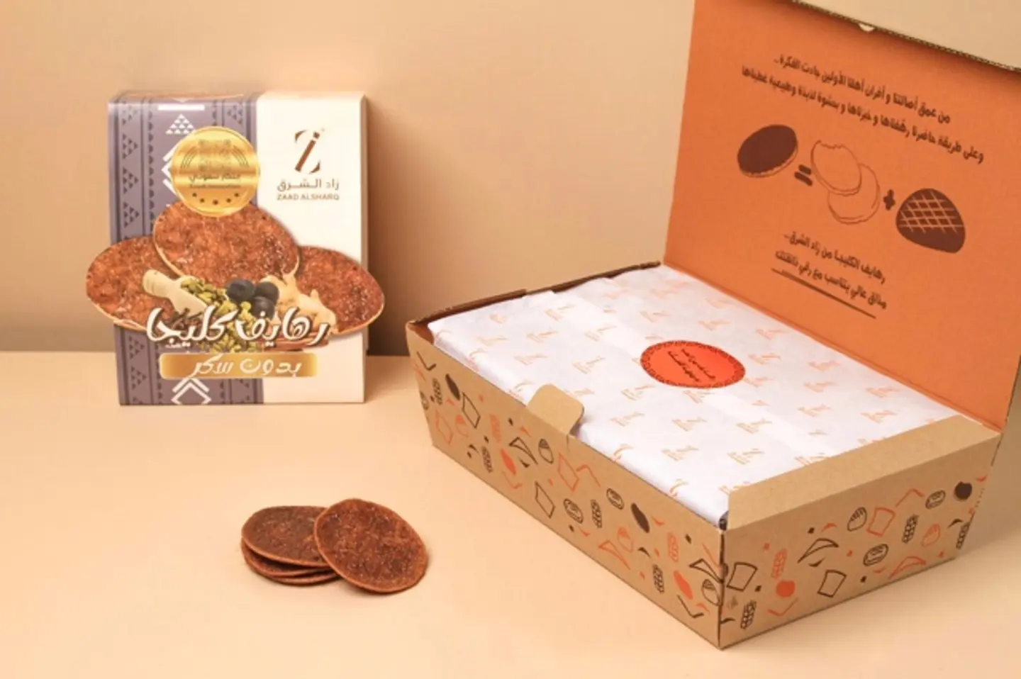 Rahaif Klija Without Sugar