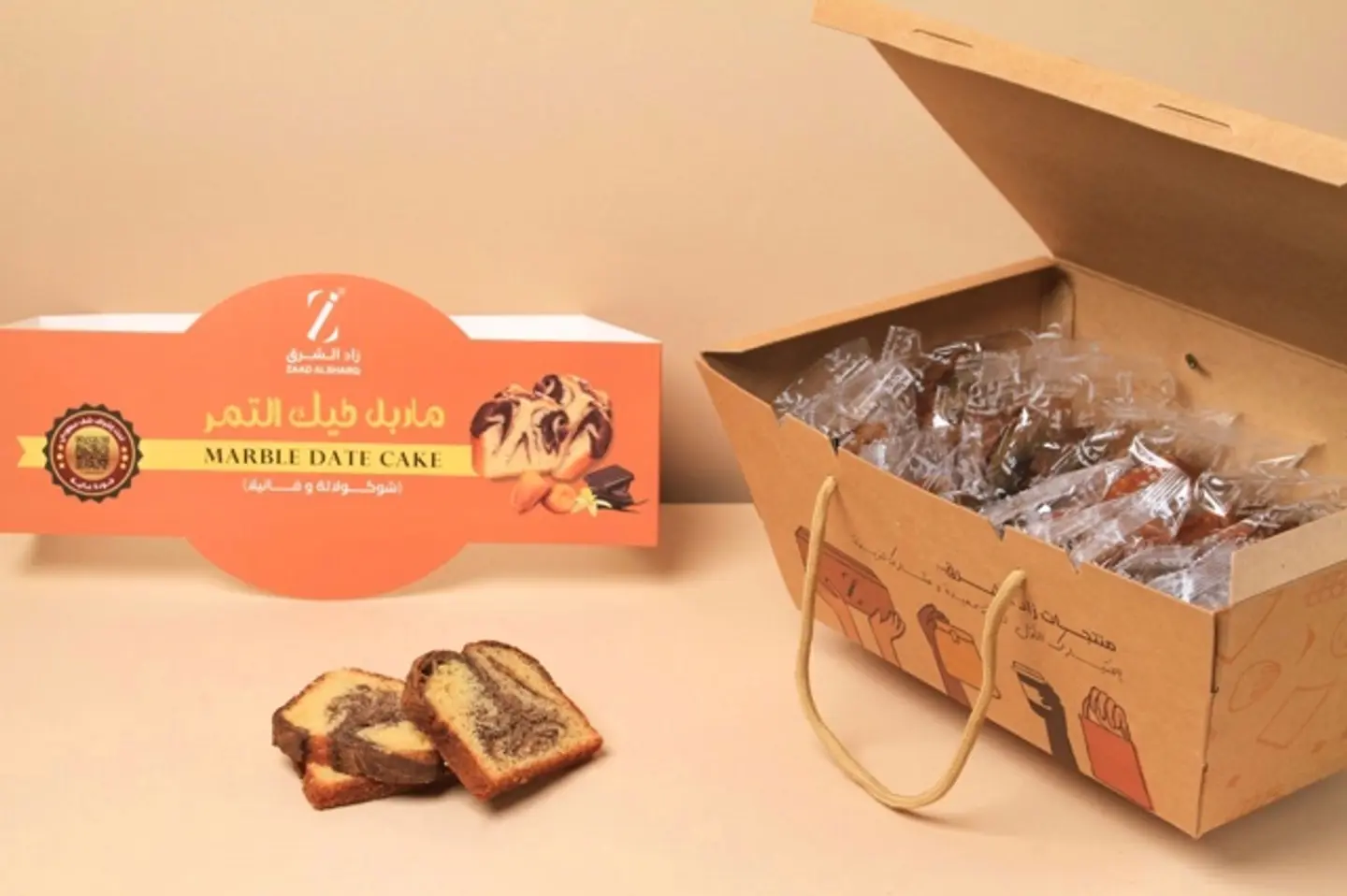 Marble Date Cake Chocolate And Vanilla