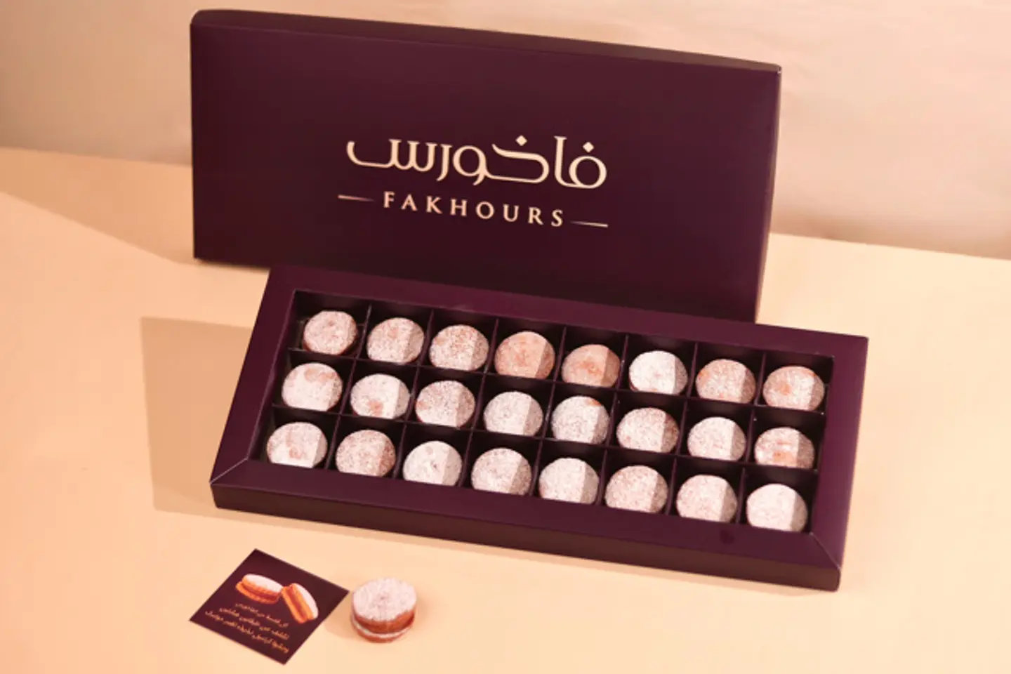 فاخورس