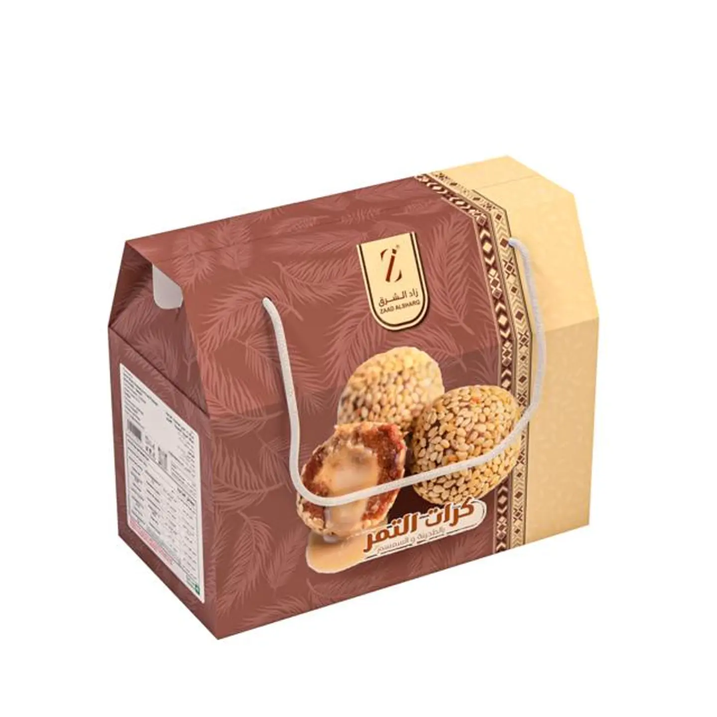 Sesame Date Balls