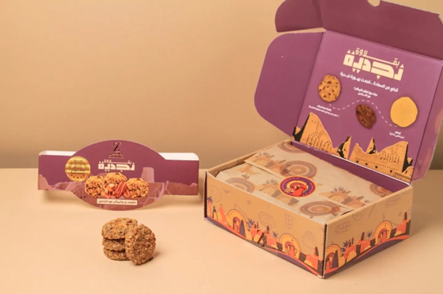 Najdi Baklava With Pecans