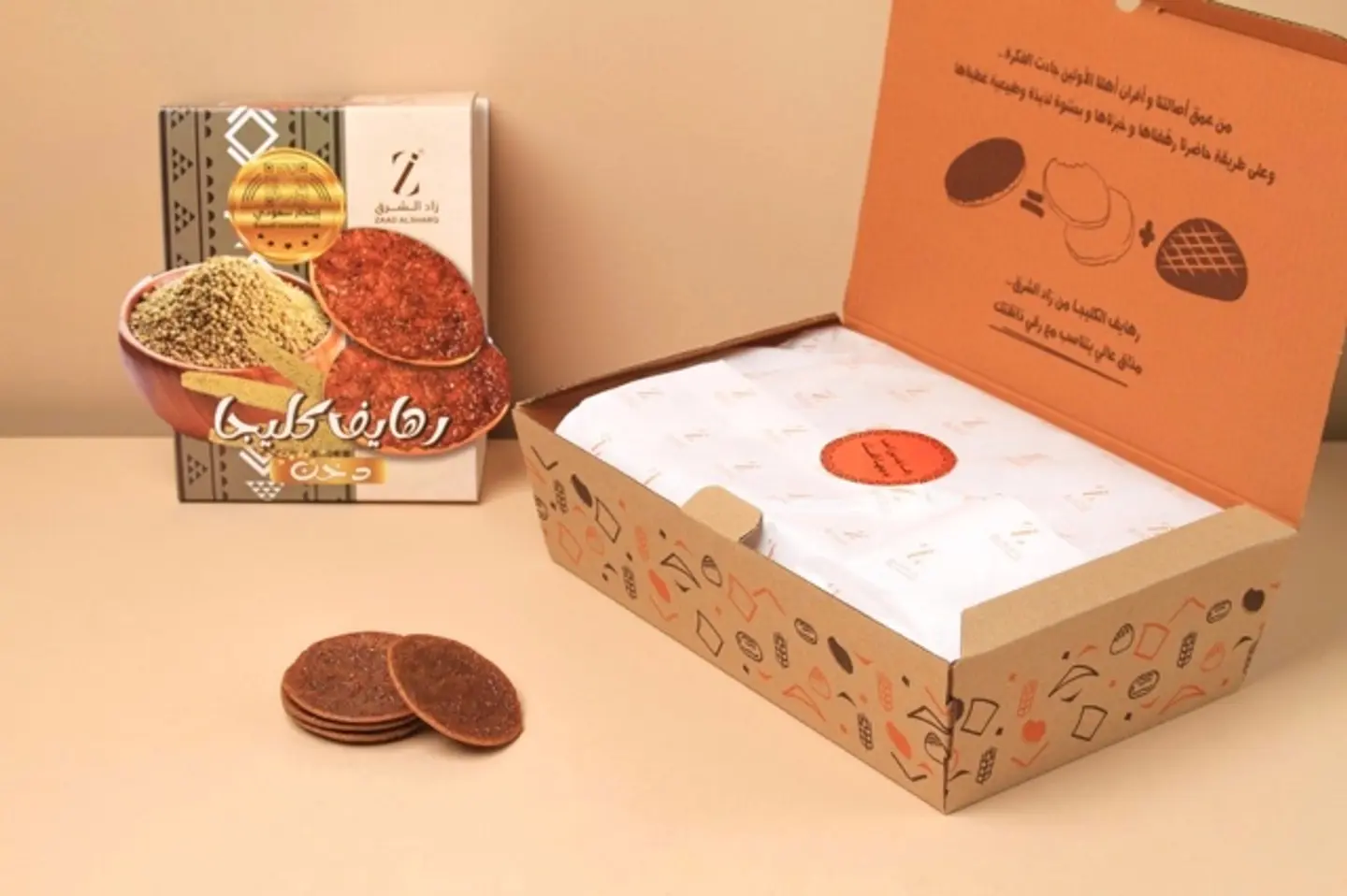 Rahaif Klija With Millet