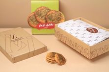 رهايف الزعتر