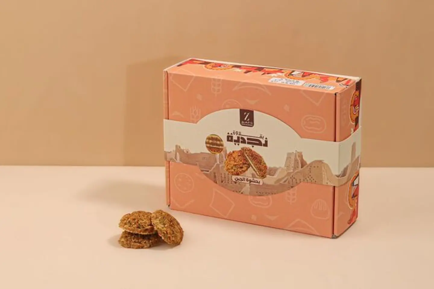 Najdi Baklava With Cheese