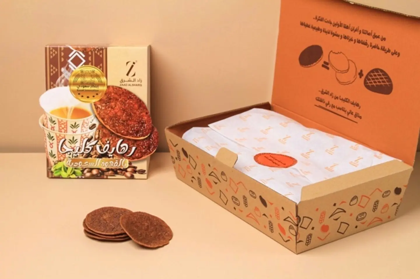 Rahaif Klija With Saudi Coffee