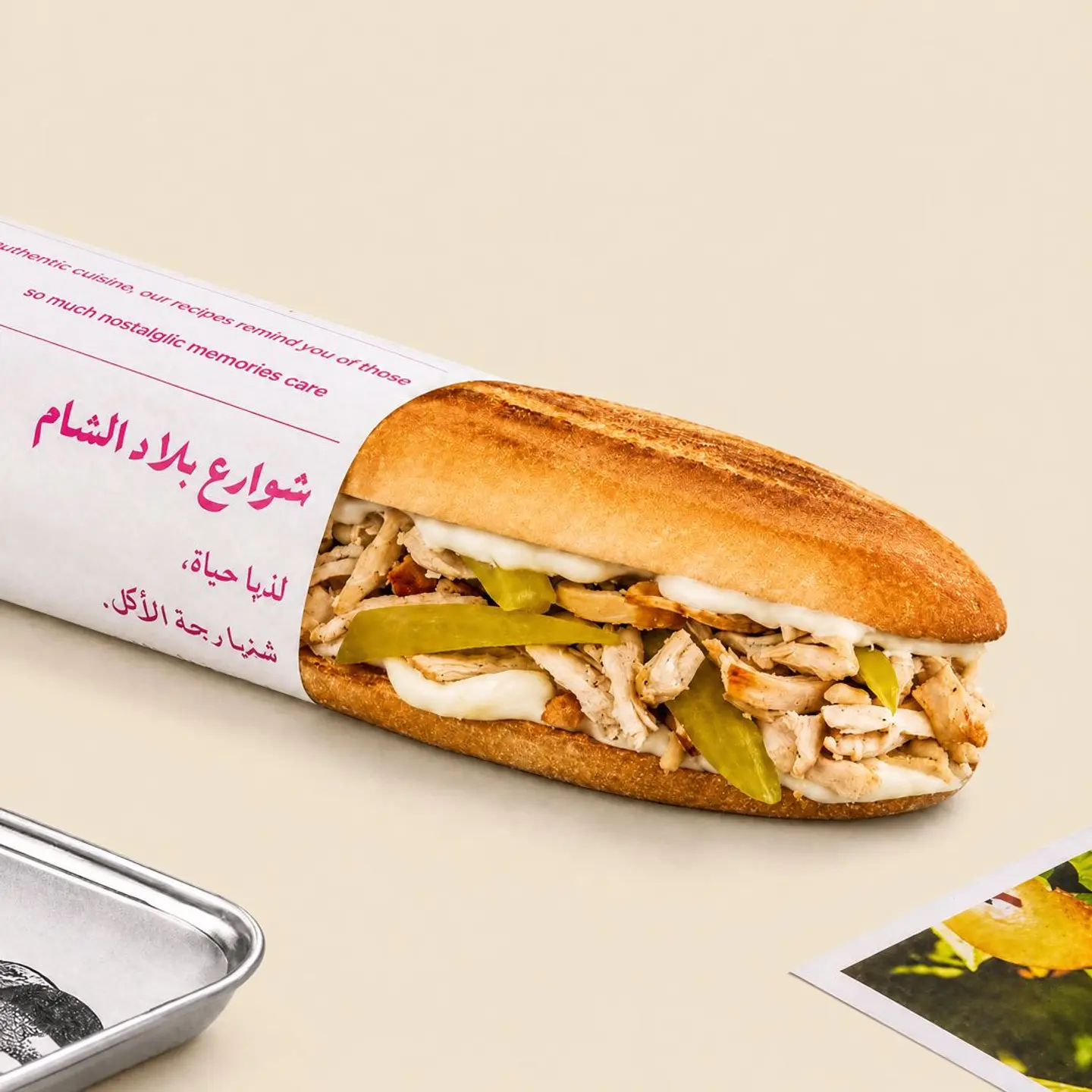 Chicken Musahab Sub
