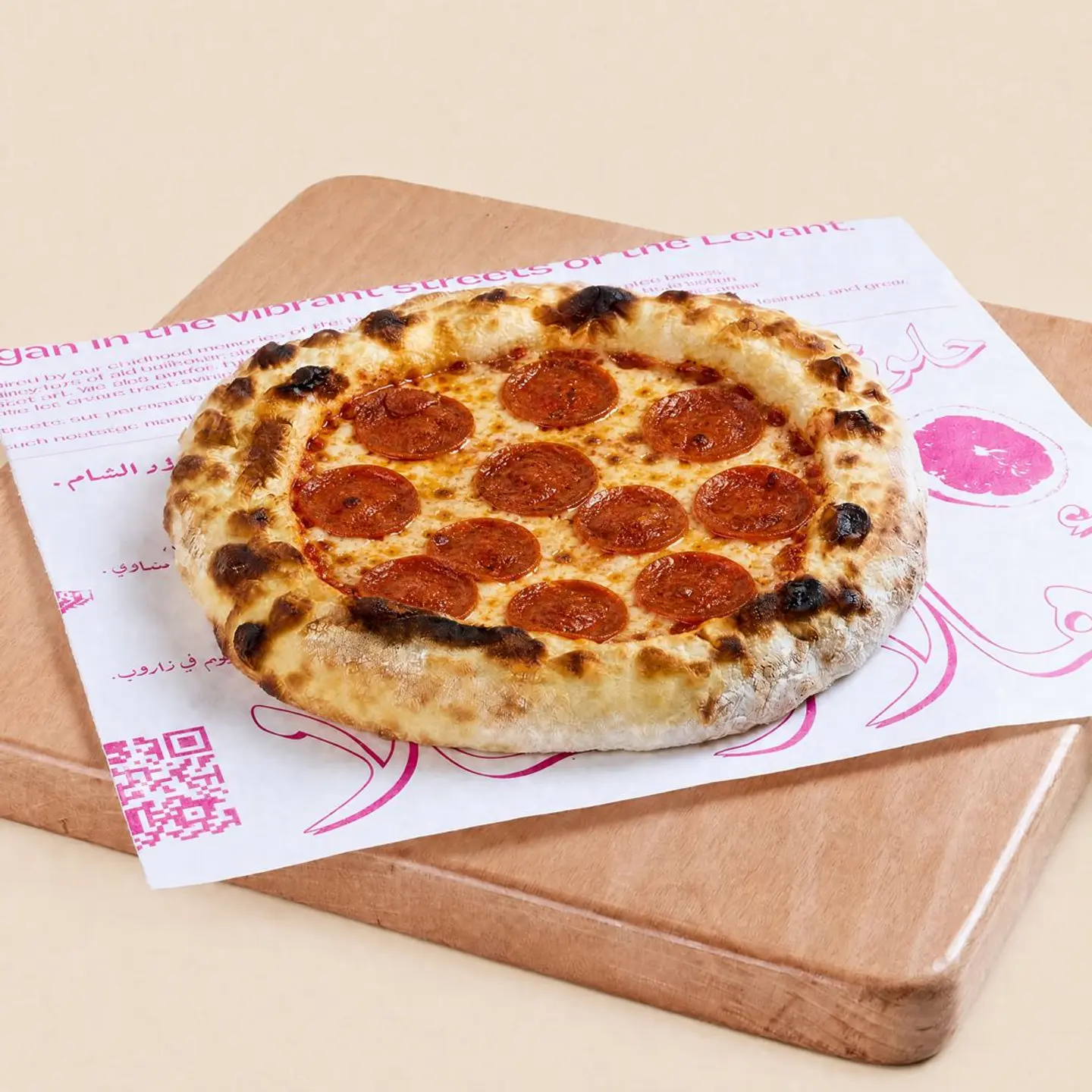 Pepperoni Sourdough Pizza