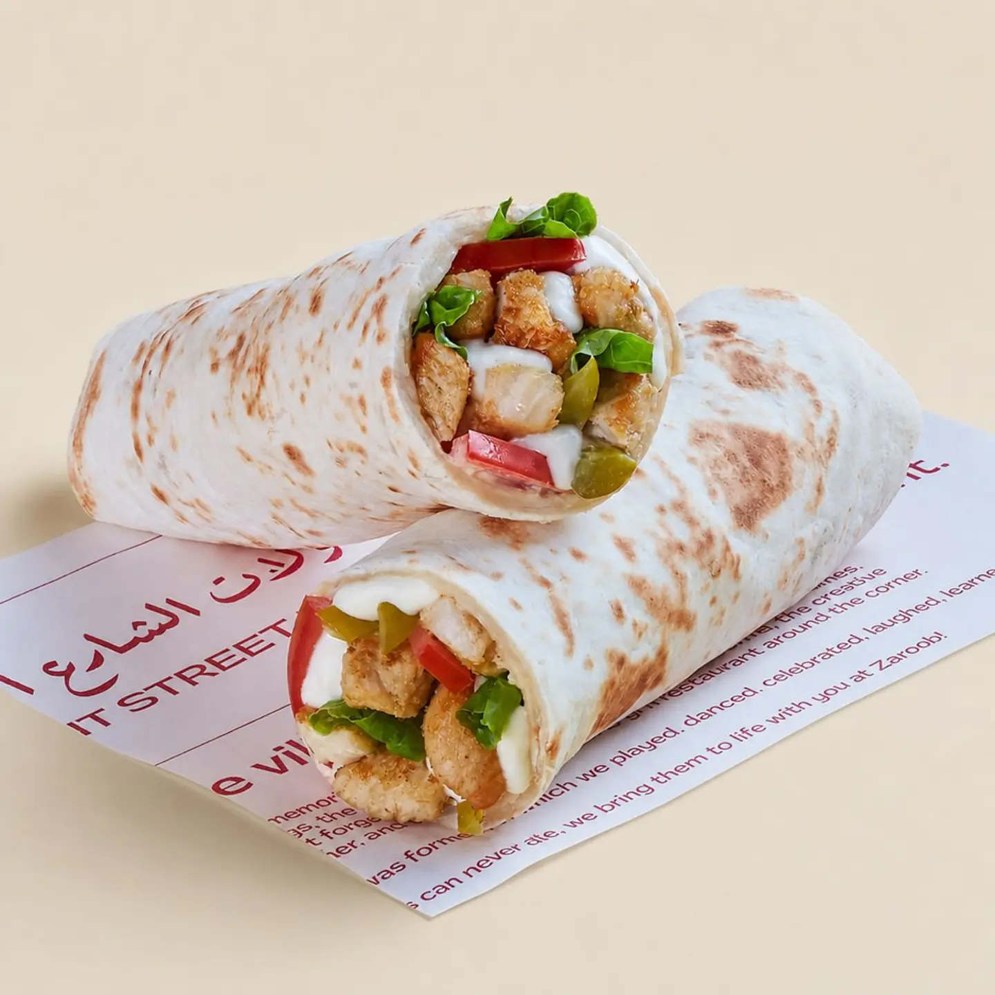 Chicken Wrap