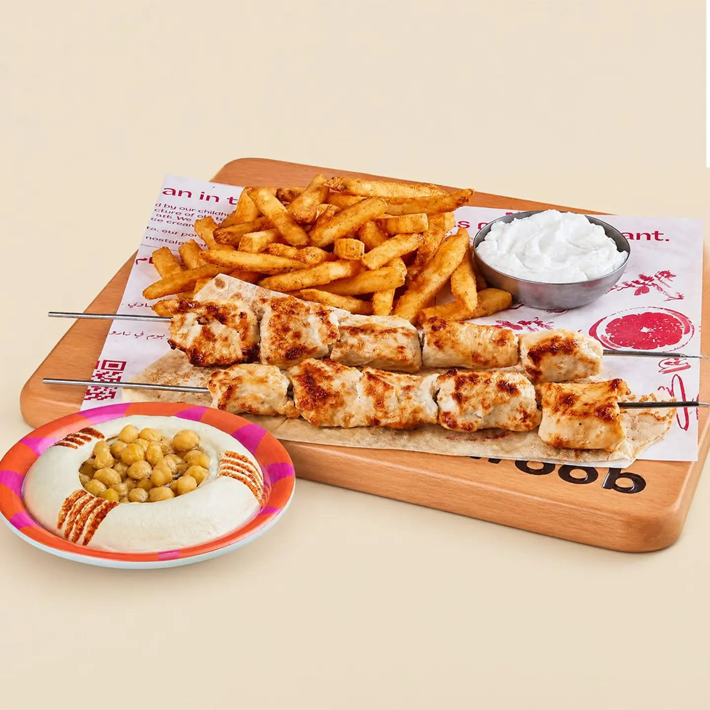 Tawook Platter Meal