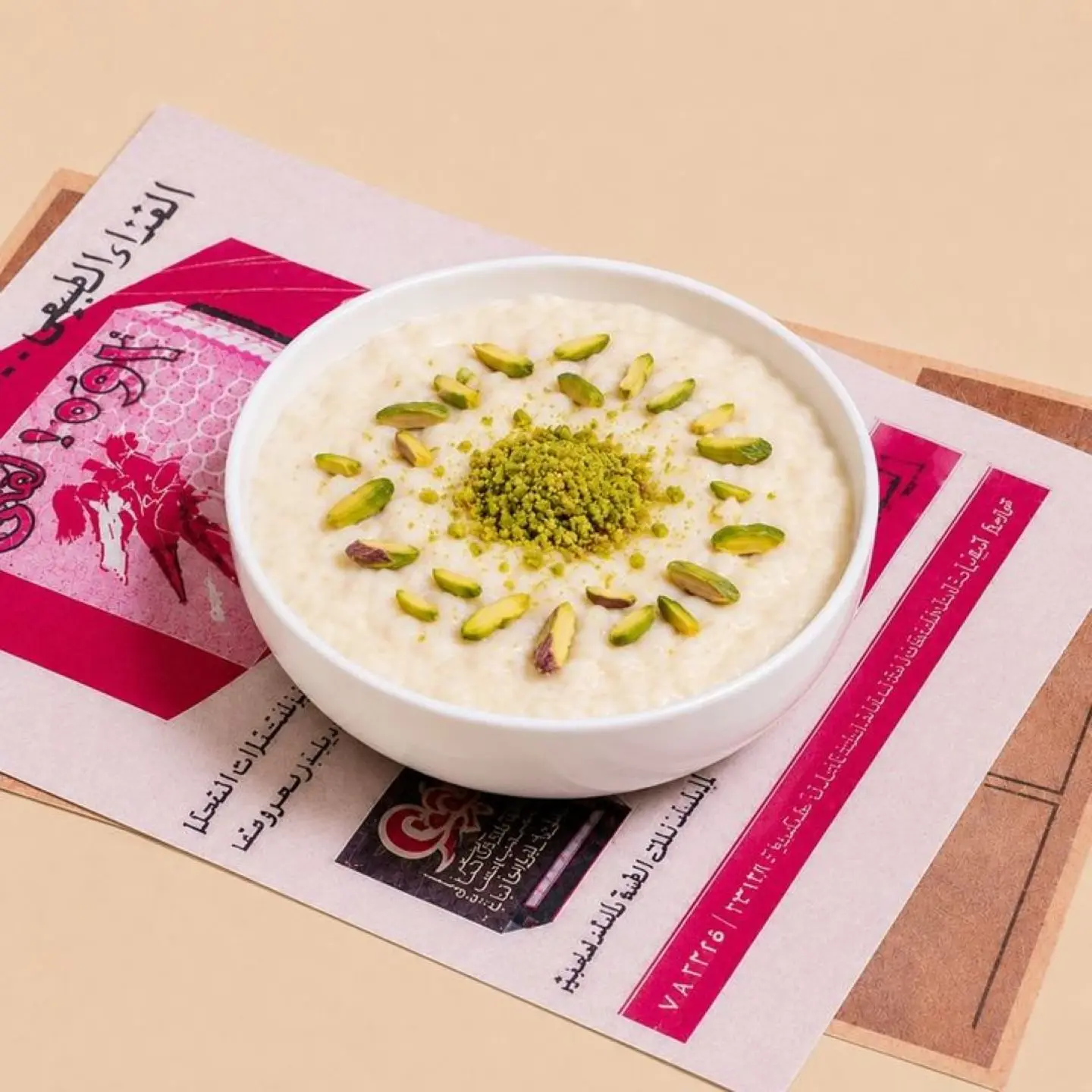 Muhallabieh