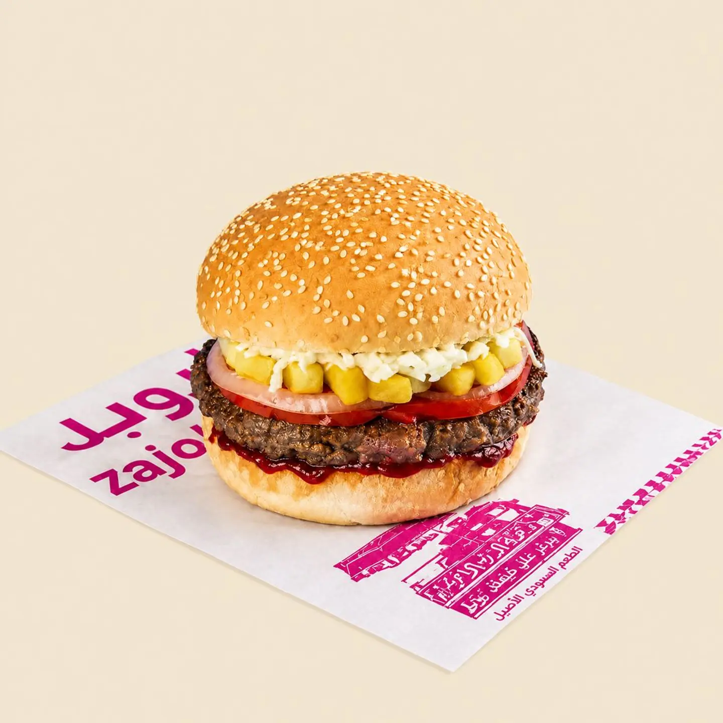 Lebanese Burger