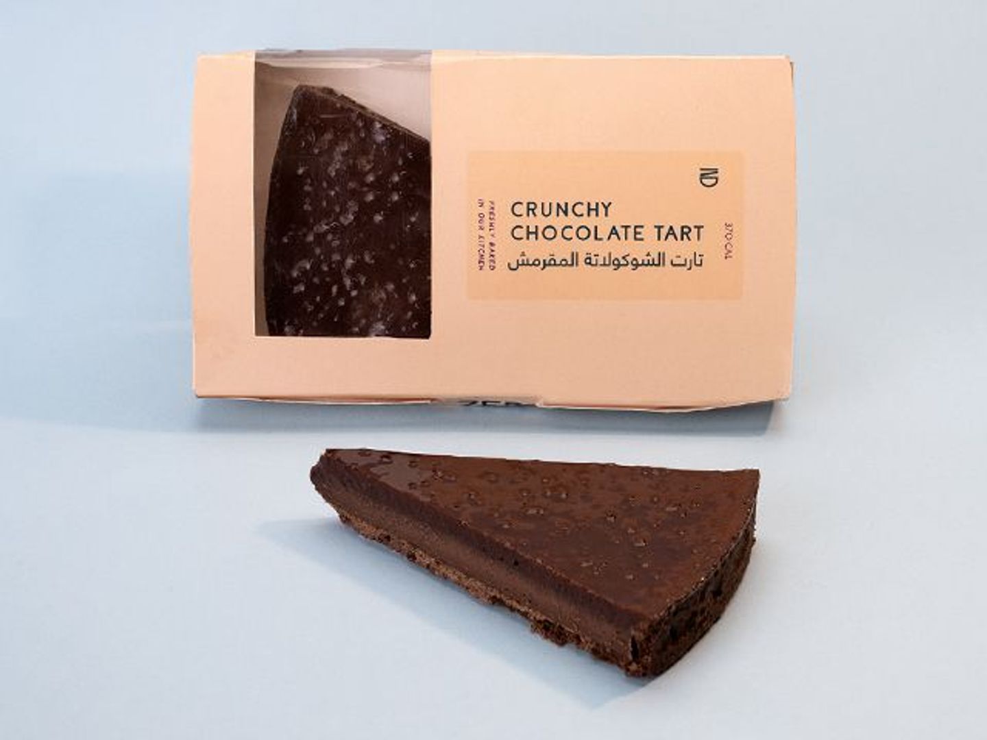 Crunchy Chocolate Tart