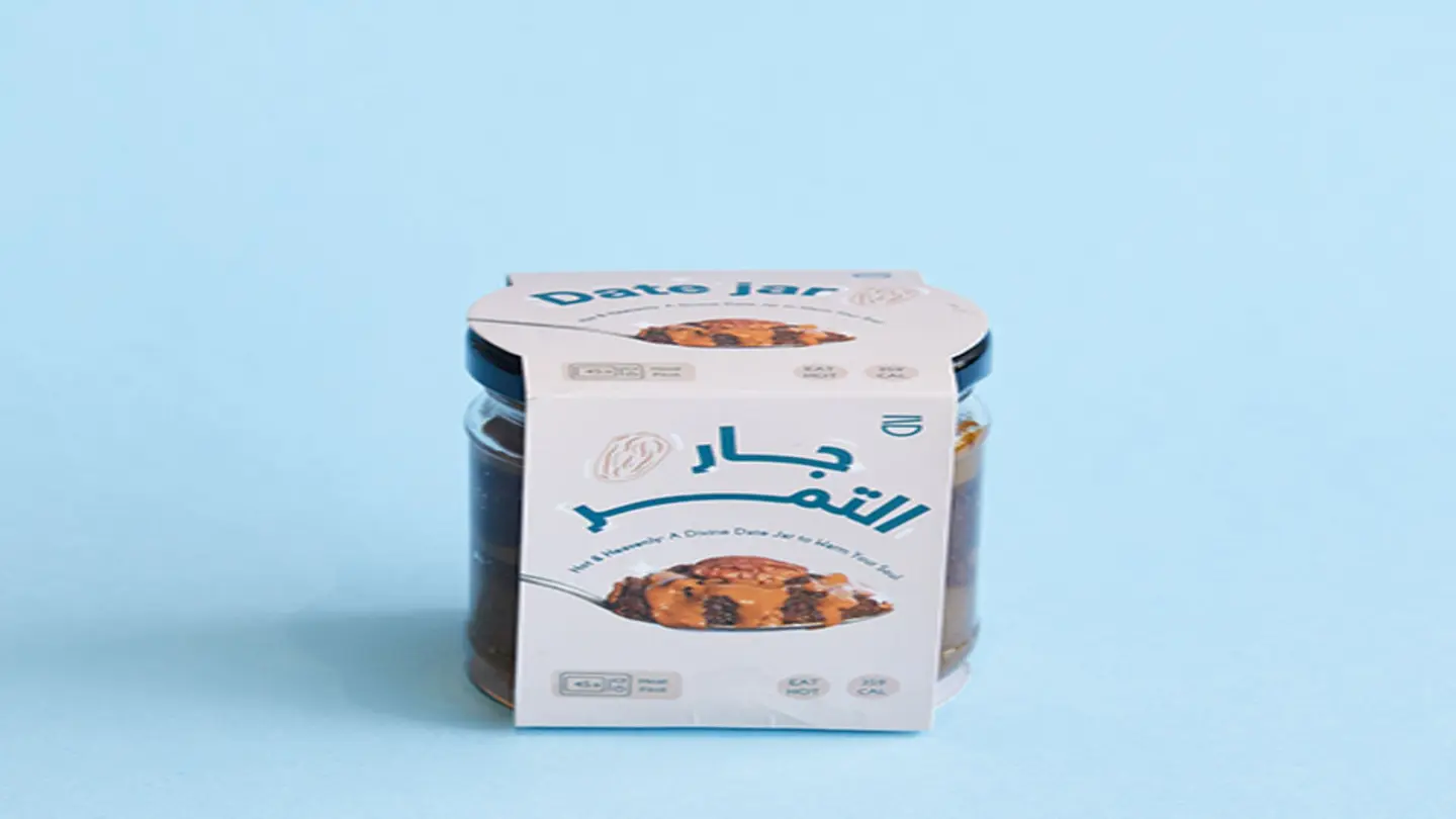 جار التمر